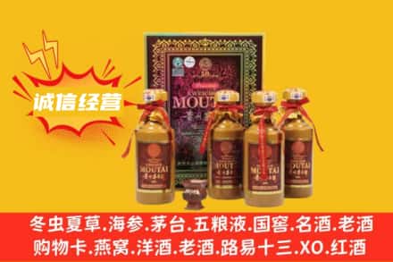 石家庄藁城区名酒回收招人吗