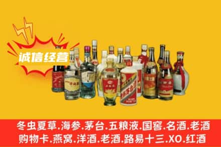 石家庄藁城区名酒回收老酒.jpg