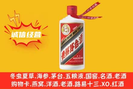 石家庄藁城区回收飞天茅台酒