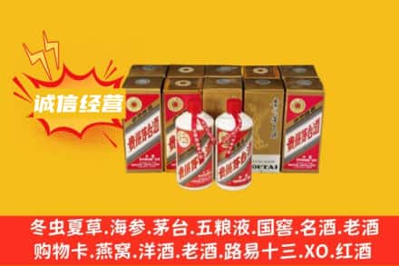 石家庄藁城区求购回收五星茅台酒
