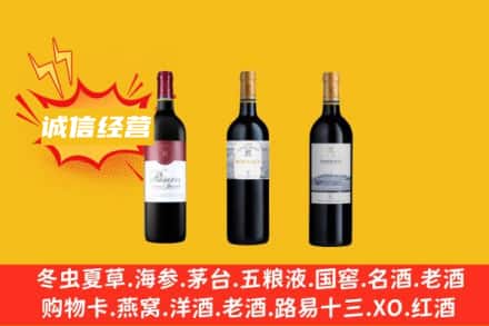 石家庄藁城区回收拉菲红酒
