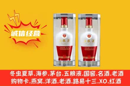 石家庄藁城区回收五粮液价格行情